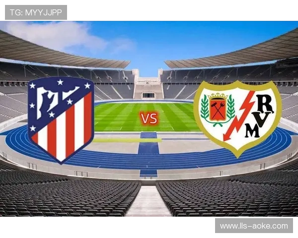 巴列卡诺vs皇马马德里德比，主场不败纪录迎战领头羊